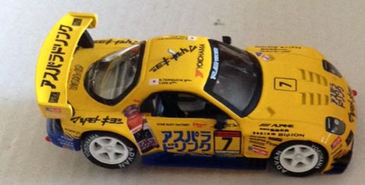 Carro De Carreras Mazda Amarillo - Muscle Machine toy car collectible - Main Image 2
