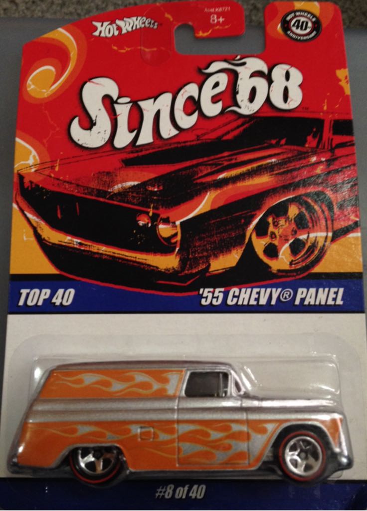 Aston Martin V8 Coupe