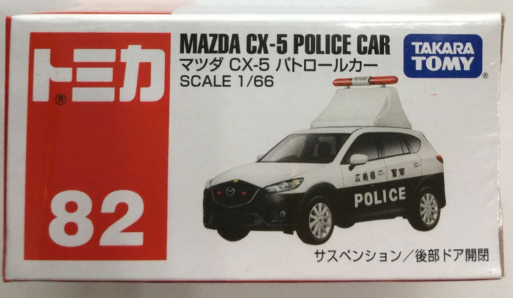 2000 Deluxe Hot Wheels