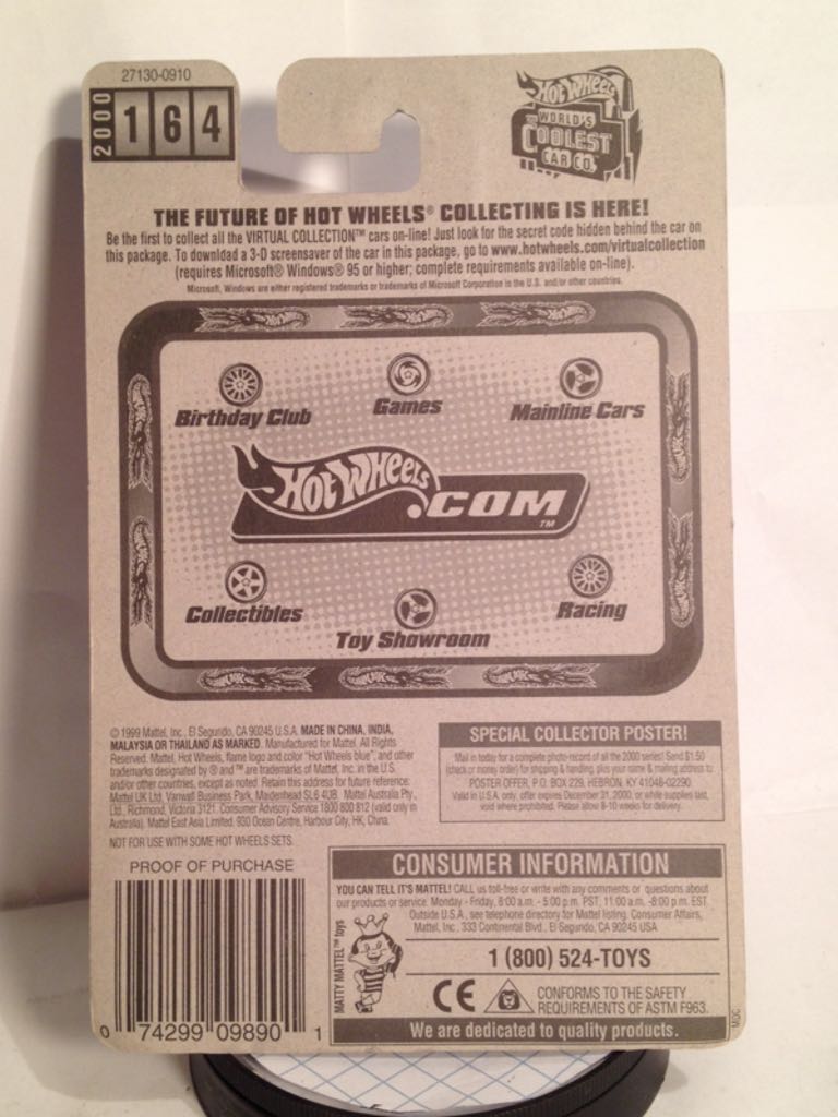 Phaeton - Hot Wheels Virtual Collection Cars toy car collectible - Main Image 2