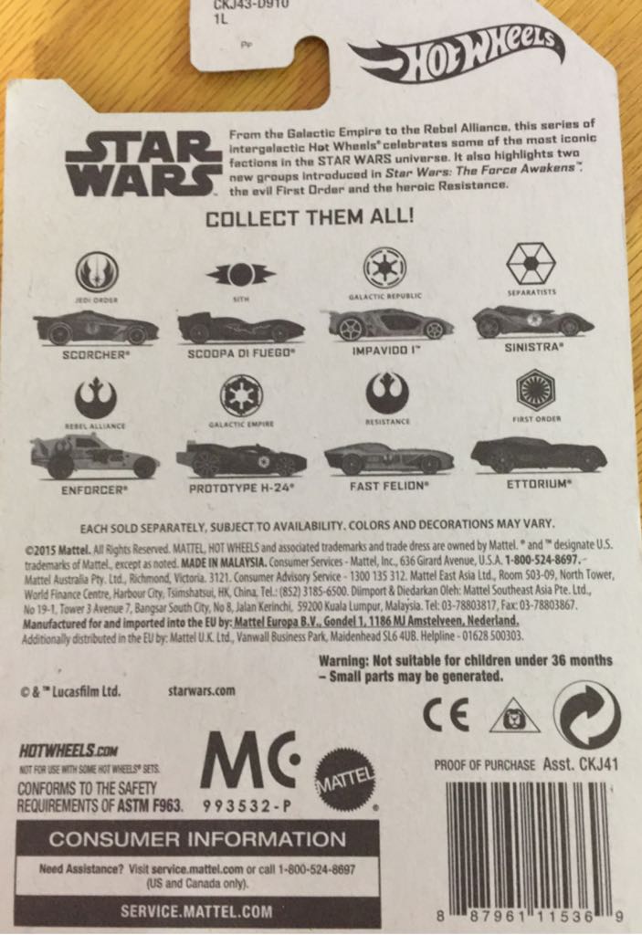 Star Wars Galactic Empire - 2015 Intergalactic Series toy car collectible - Main Image 2