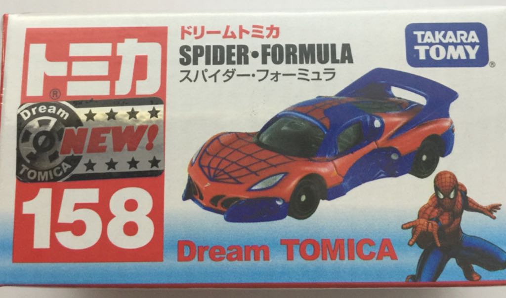 TH ’69 Ford Torino Talladega