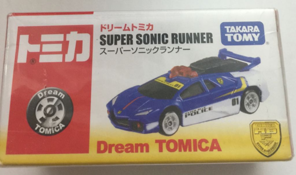 The History Of Hot Wheels