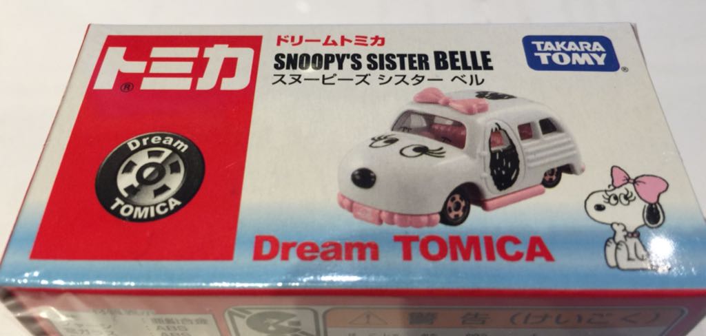 ’57 Chevy Suburban