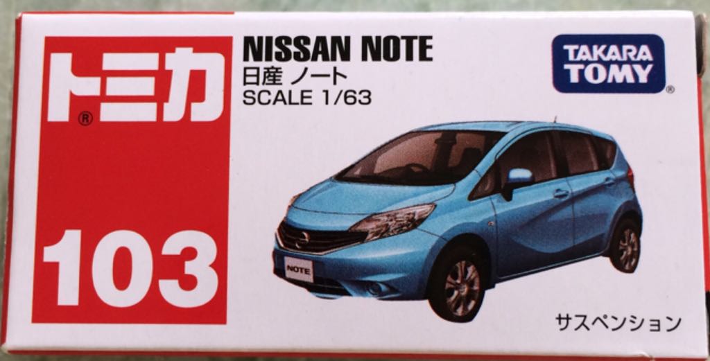 Pontiac GTO Negro 1965