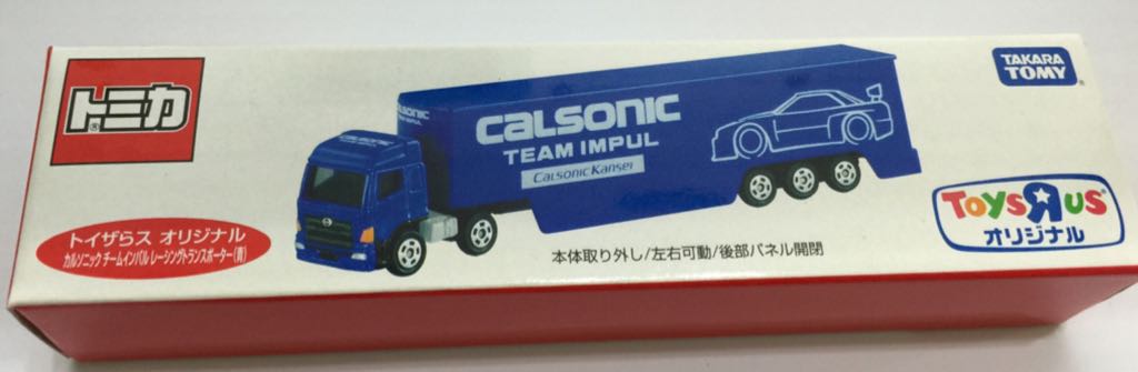 Ambulancia Ford Econoline Blanca