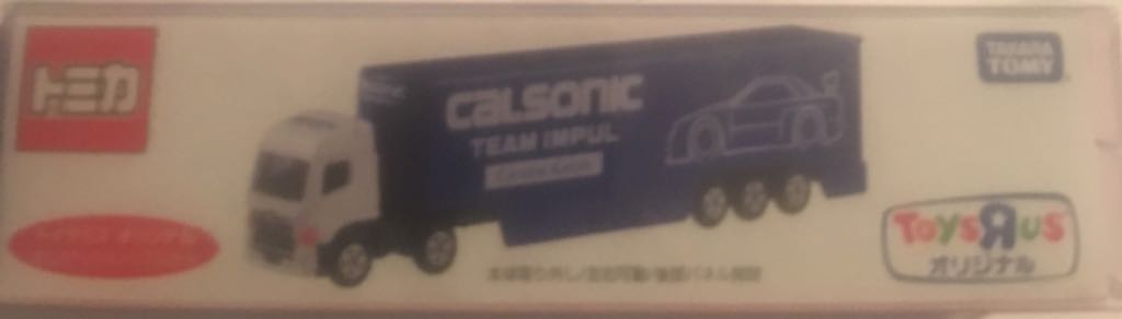 Toysrus - Calsonic Articulated Lorry - VIETNAM - Tomica Toysrus toy car collectible - Main Image 2