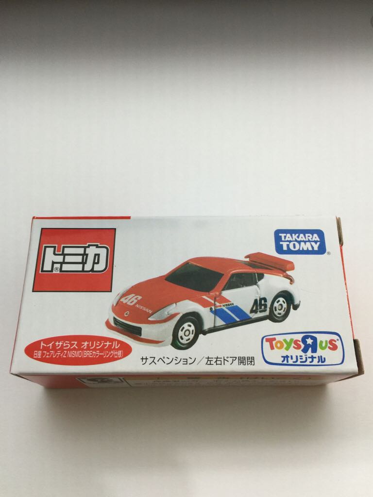 Toysrus - Nissan Fairlady Z Nismo BRE - VIETNAM - Tomica Toysrus toy car collectible - Main Image 1