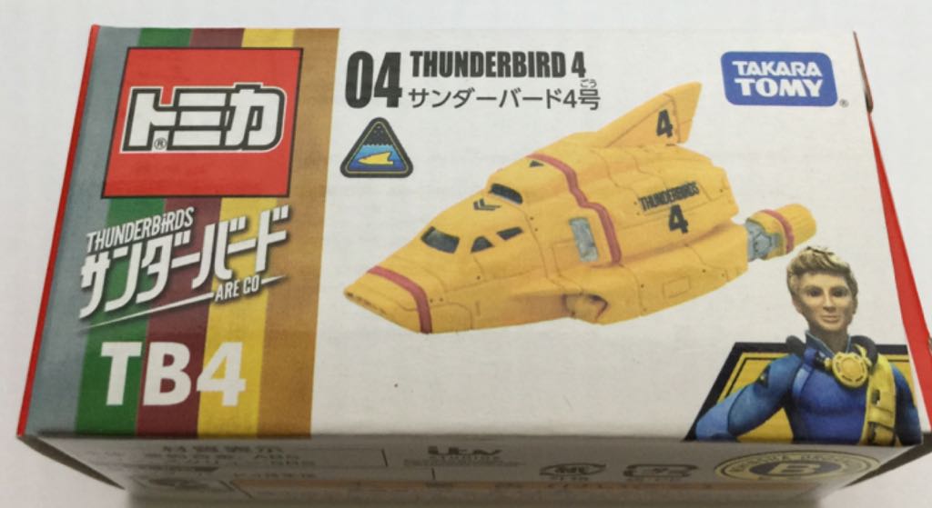 Matchbox Renault Master Ambulance