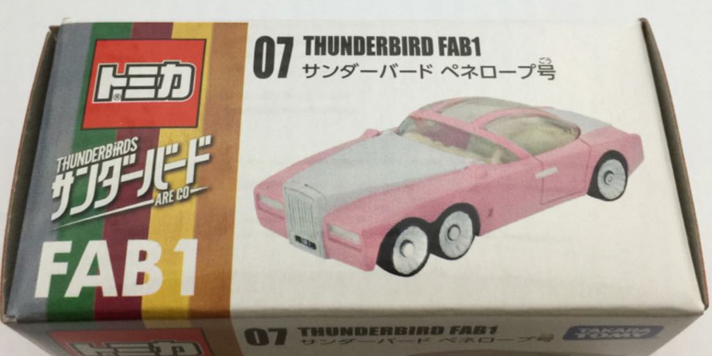 Hot Wheels City 5-Pack