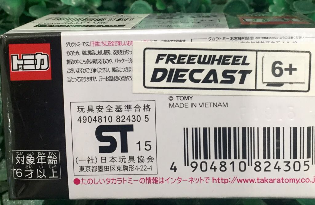 Takara Tomy Volkswagen Type II - HED Premium toy car collectible - Main Image 2