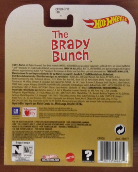 ’56 Chevy - 2014 Retro Entertainment toy car collectible - Main Image 2