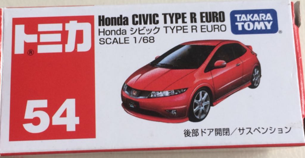 Honda Civic Type R Euro - Tomica New 2011 toy car collectible - Main Image 2