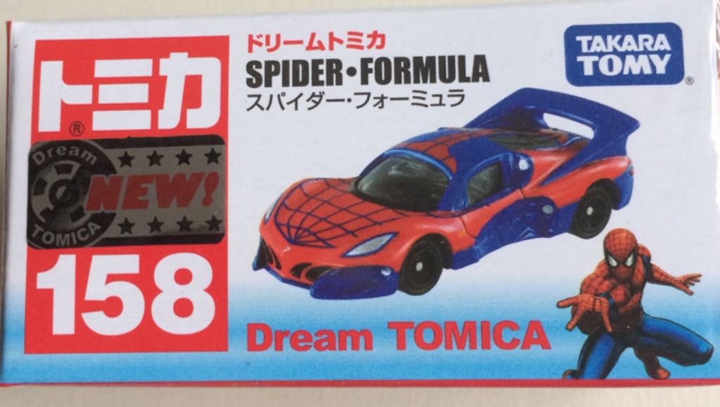 Carcacha Azul Marino Hot Wheels Racing 2