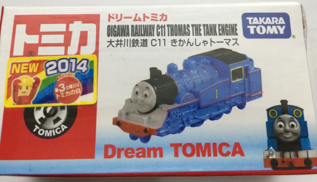 MBX 1957 GMC Stepside