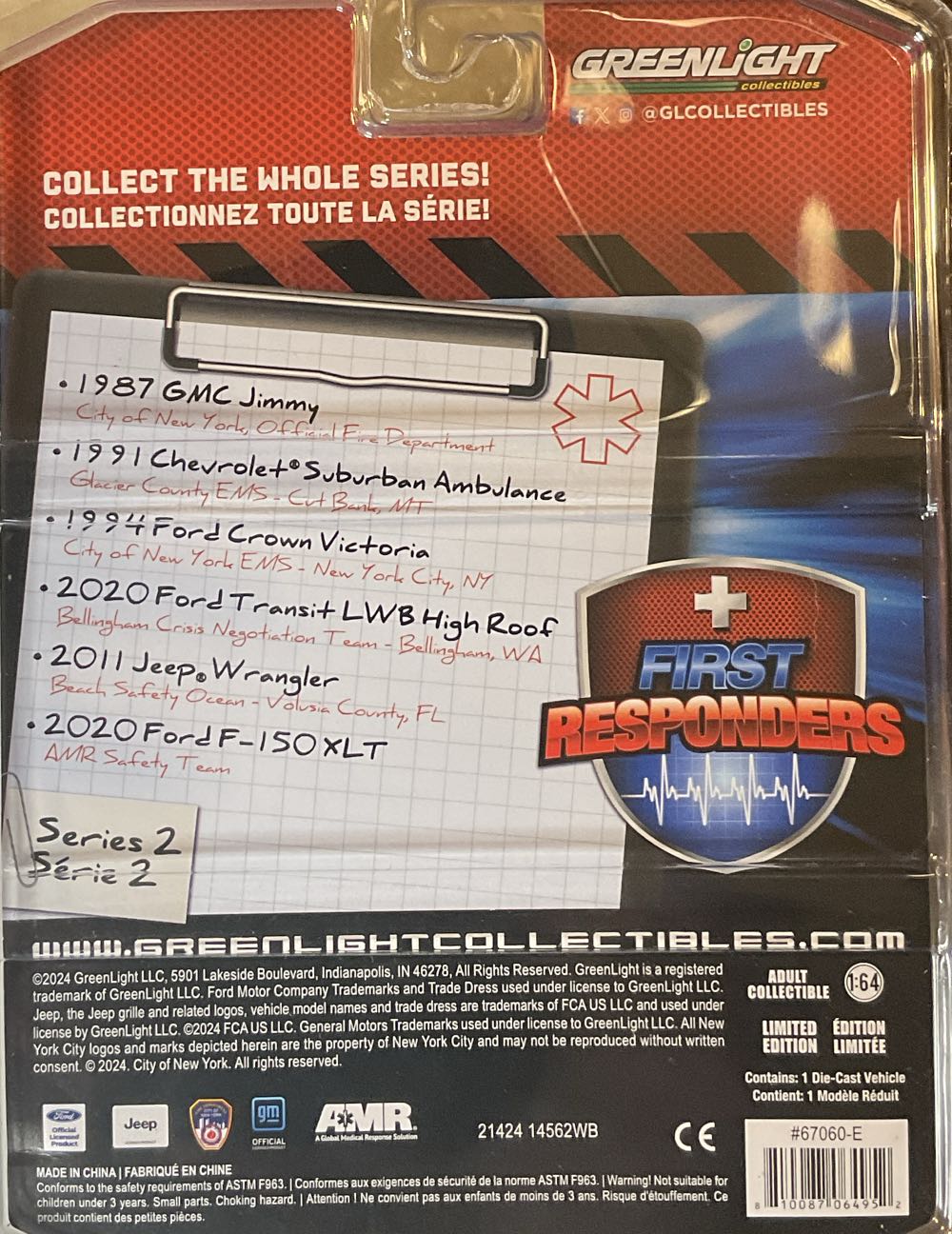 Jeep Wrangler ‘11, Red - First Responders Series 2 toy car collectible - Main Image 3