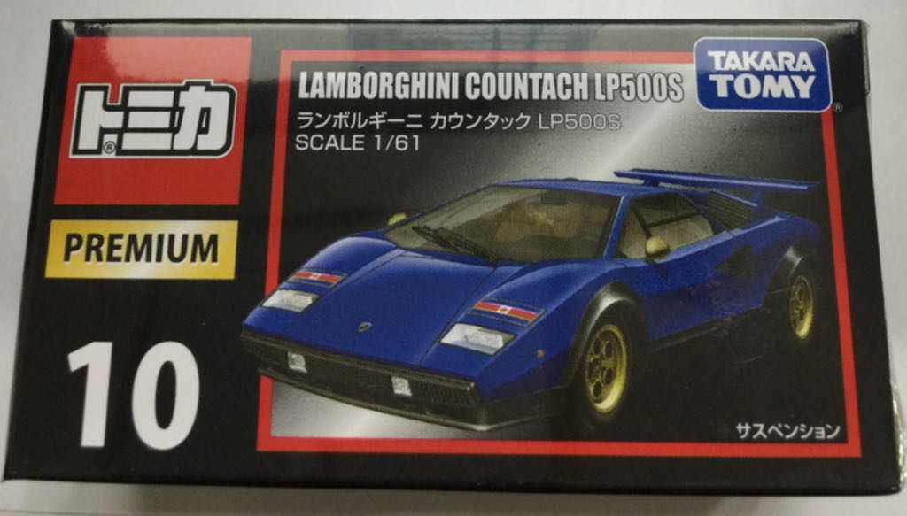 P10.1 Lamborghini CountachlP5005 - Tomica Premium toy car collectible - Main Image 1