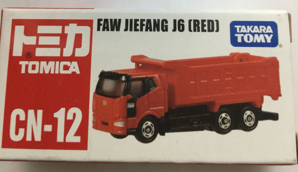 Brady Bunch - ’56 Chevy