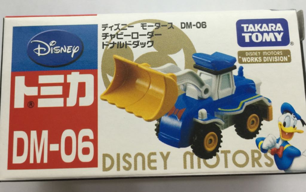 Image 72529