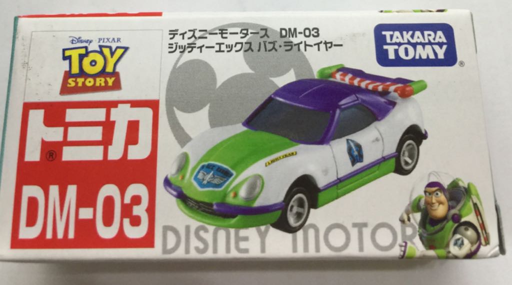 Hotwheels Tony Hawk Skate Series