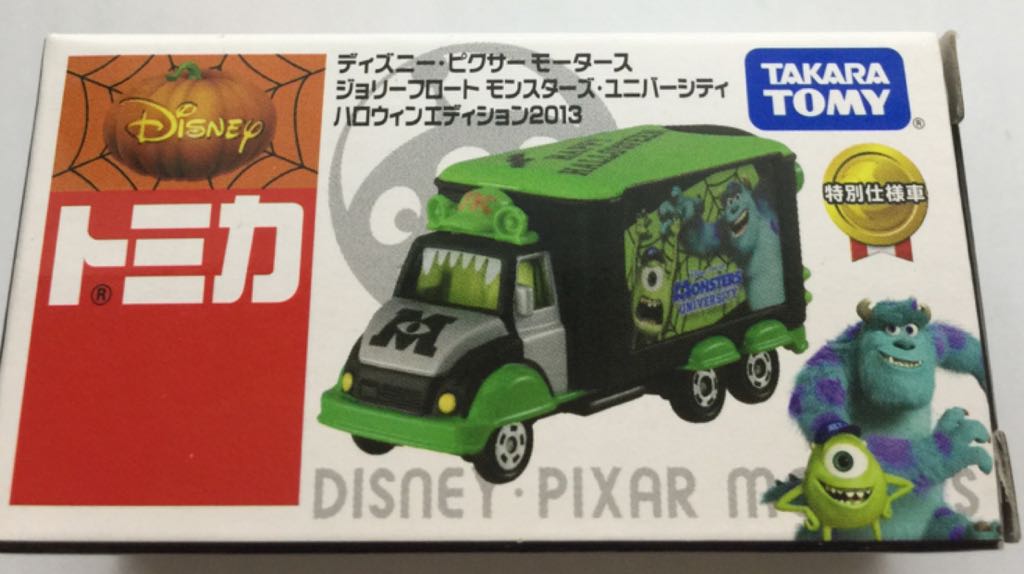 Woody Wagon Sorfista Azul