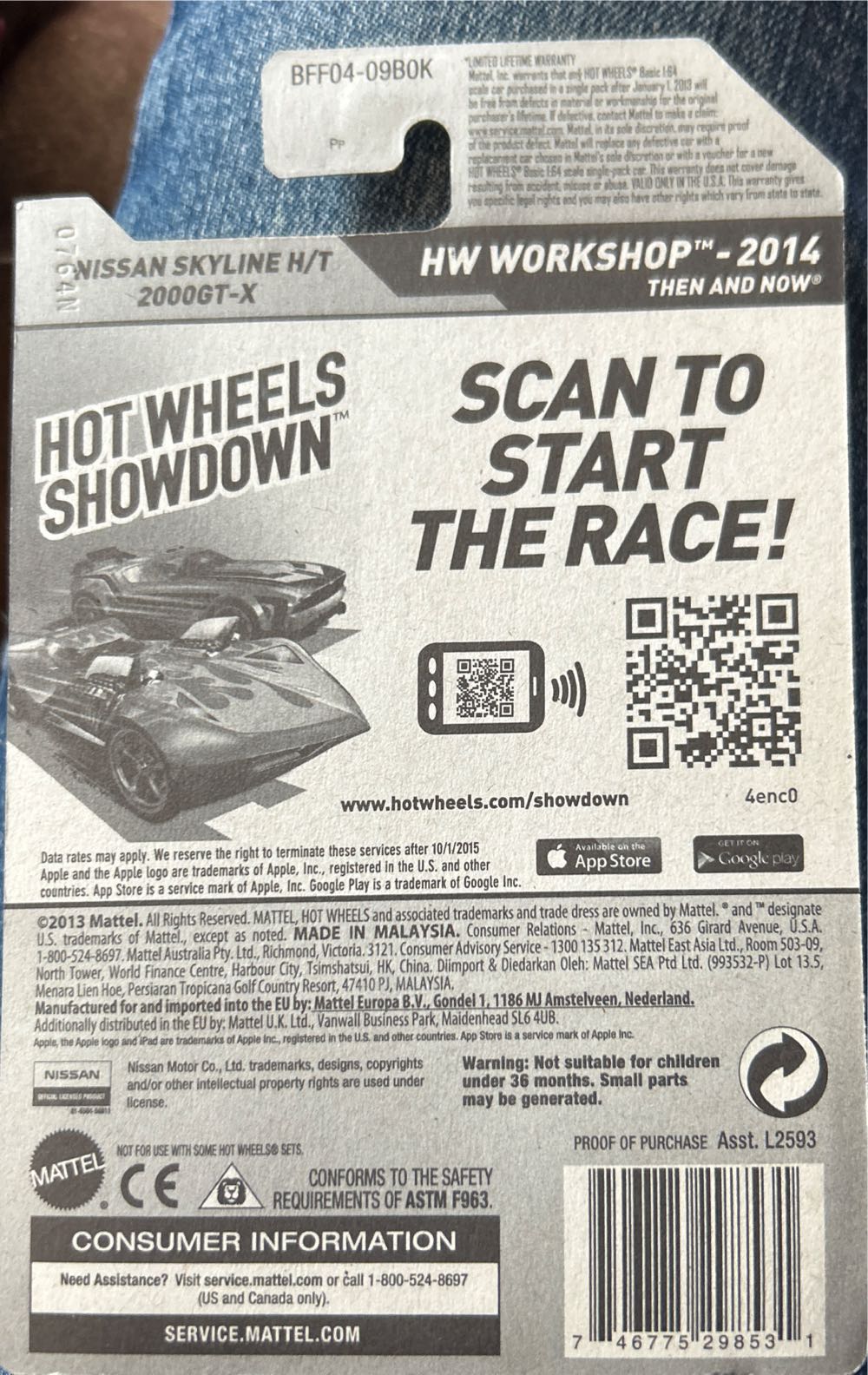 NISSAN SKYLINE H/T 2000GT-X - HW WORKSHOP toy car collectible - Main Image 2