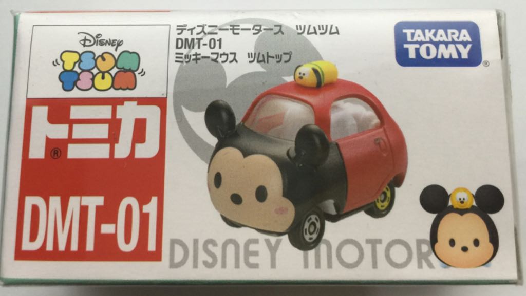 John Deere Waterloo Boy