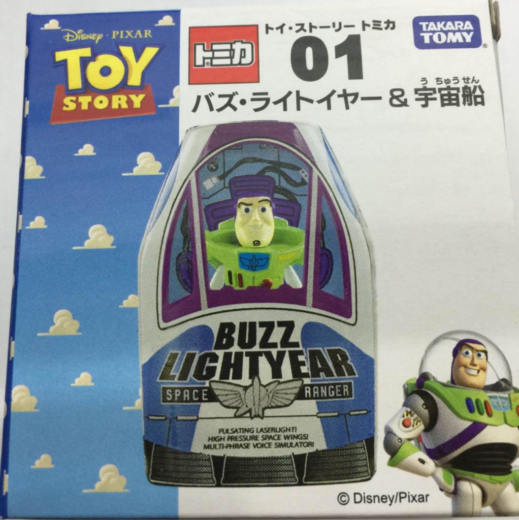 WD TDM L01 Buzz Lightyear - Tomica Disney Toy Story toy car collectible - Main Image 1