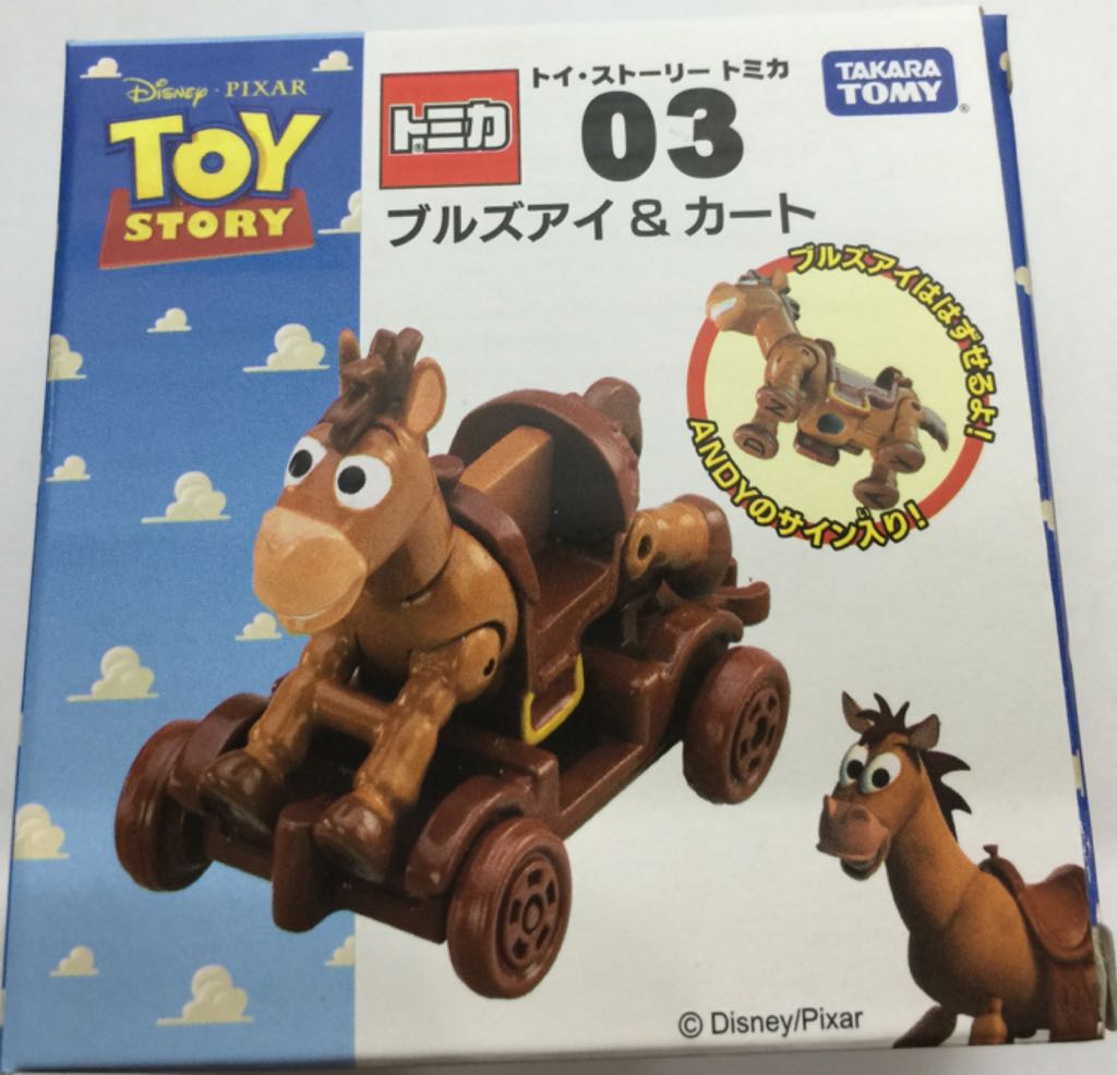 Matchbox 11 - 2000 Corvette TM GM