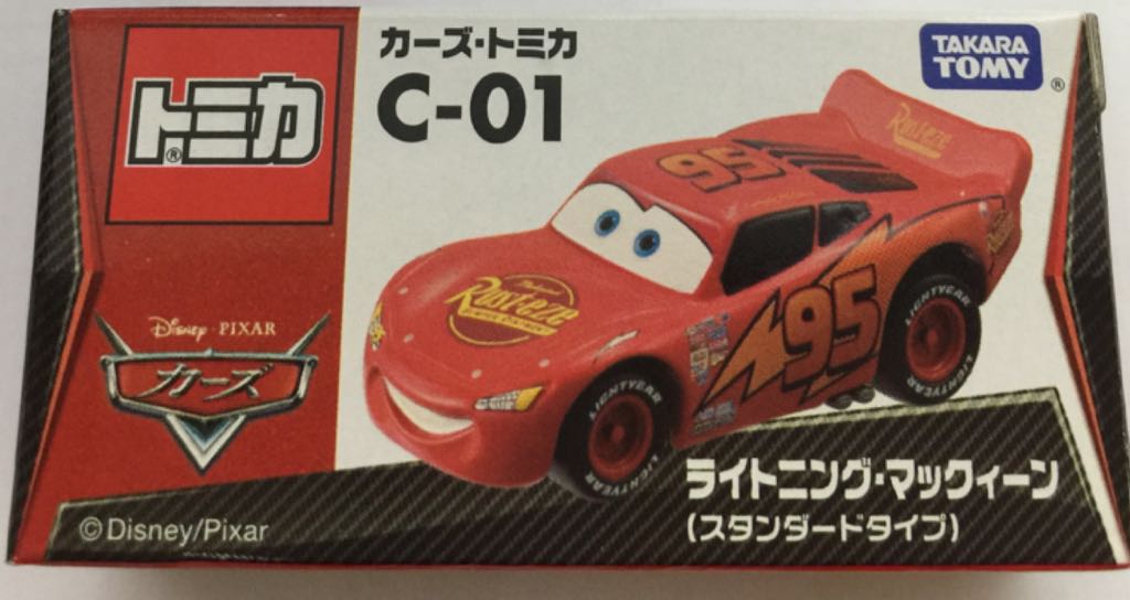 TOMICA SWMC 05 - Yoda