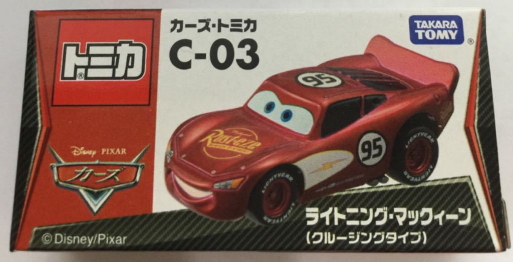 WD CDM C-03 Lightening McQuin Cruising - Z toy car collectible - Main Image 1