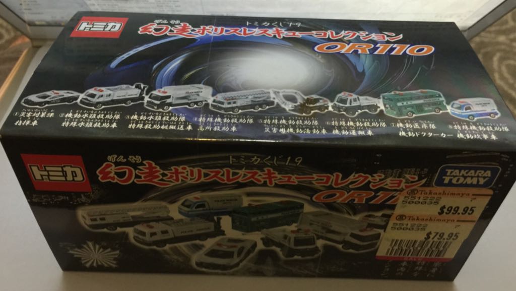 Sets - Tomica Police 3 - Tomica Sets toy car collectible - Main Image 1