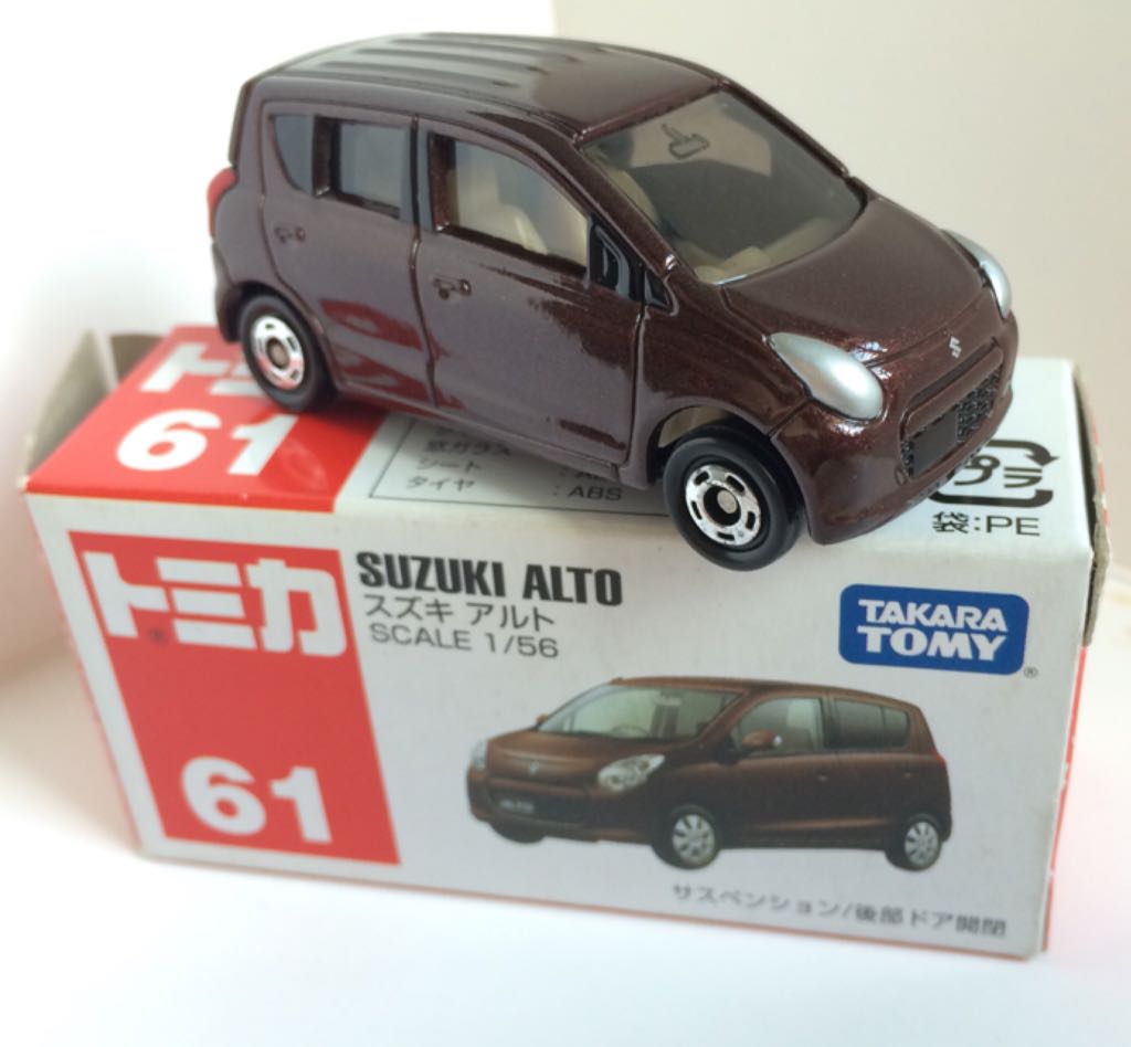 Mitsubishi Double Shotz