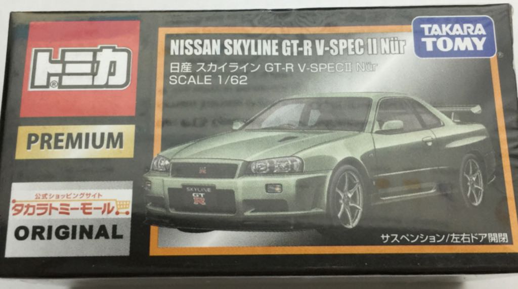 ’68 Hemi Berracuda