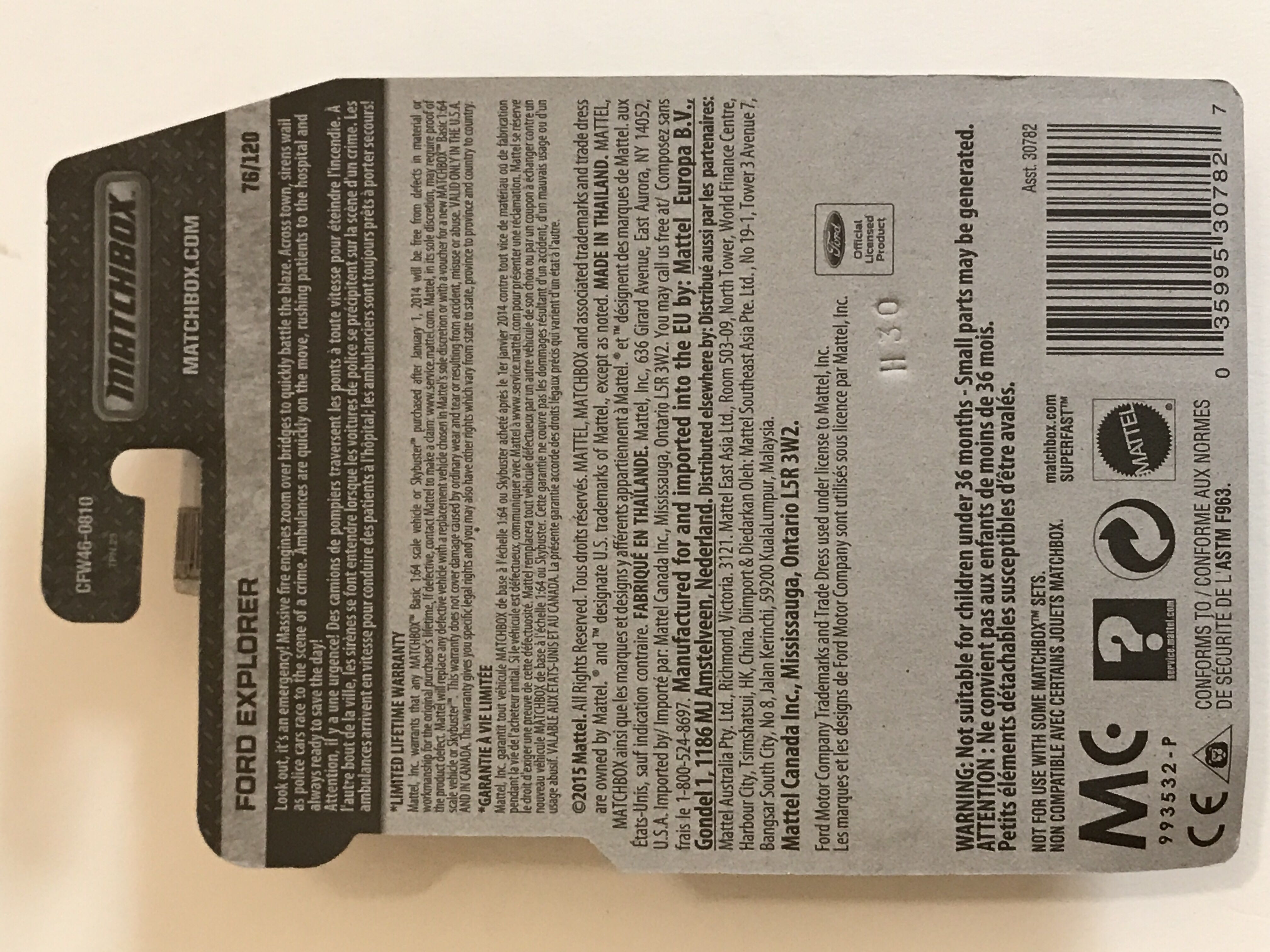 Ford Explorer - MBX Heroic Rescue toy car collectible - Main Image 2