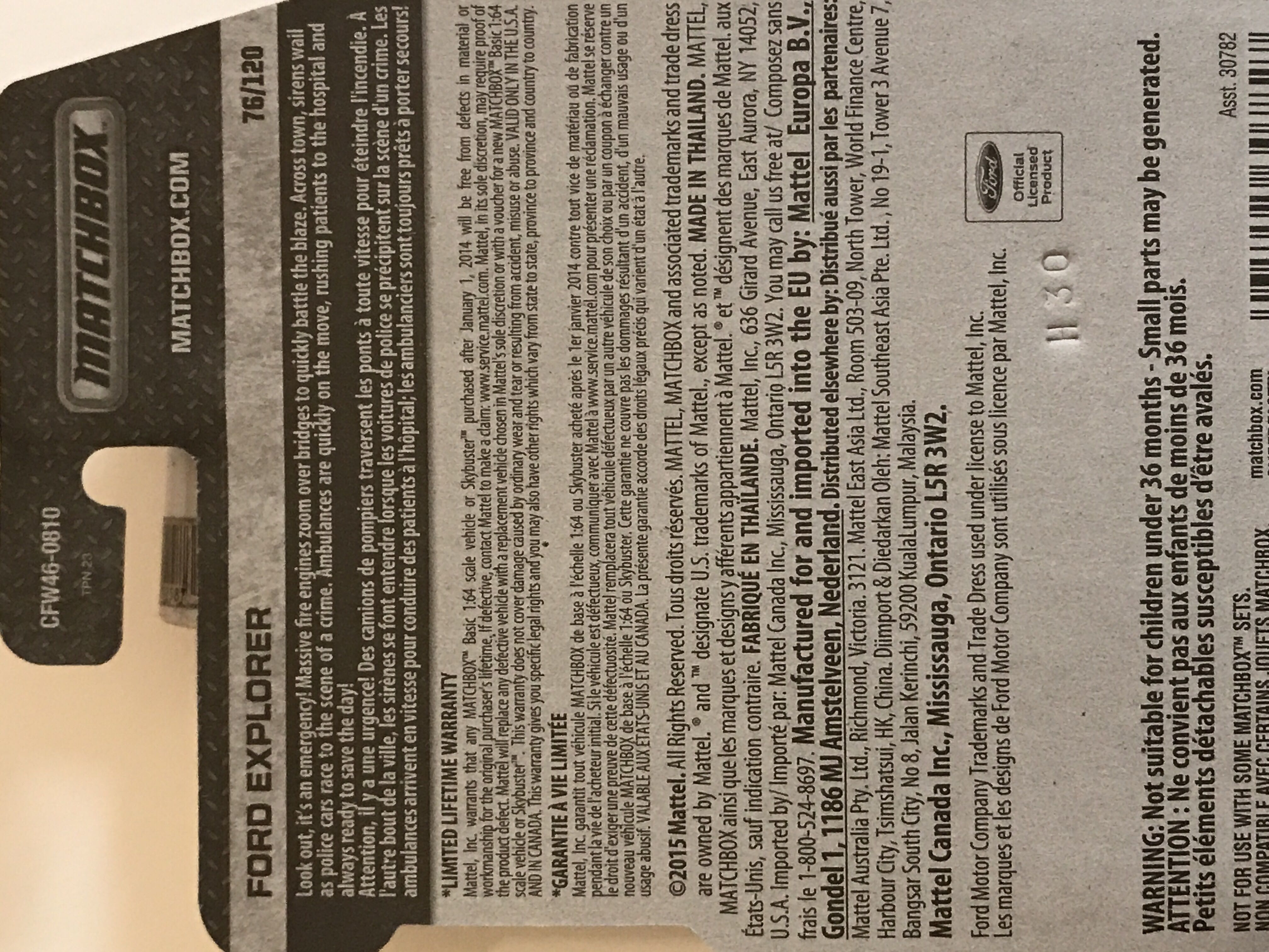 Ford Explorer - MBX Heroic Rescue toy car collectible - Main Image 4