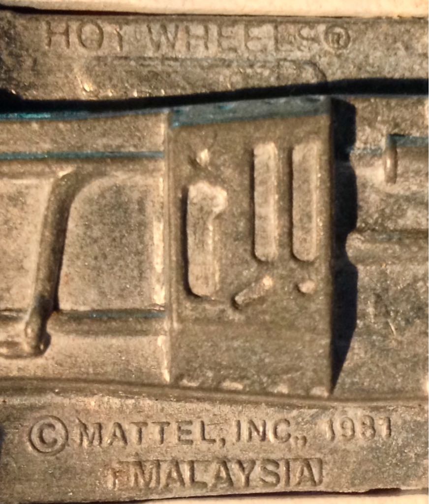 Jeep  toy car collectible - Main Image 2