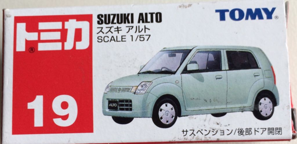 CB-86 Toyota Celica 2000 GT - CHINA