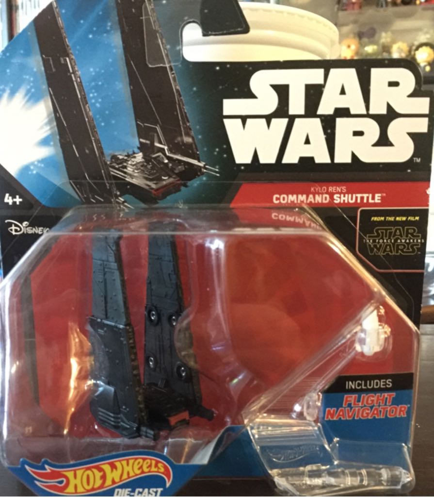 Happy Meal Mario Kart 8 Bowser