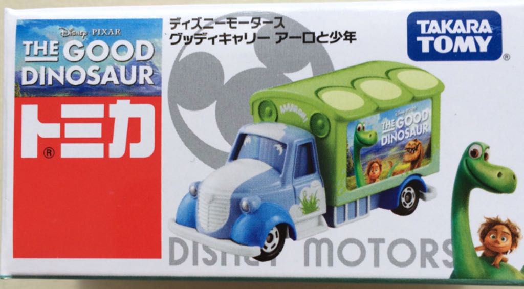 Hongwell  set mit rotem Cabrio