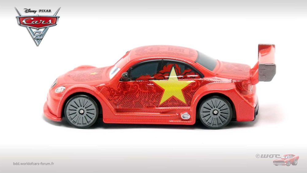 Long Ge - Disney Store (Acrylic Case) toy car collectible - Main Image 4