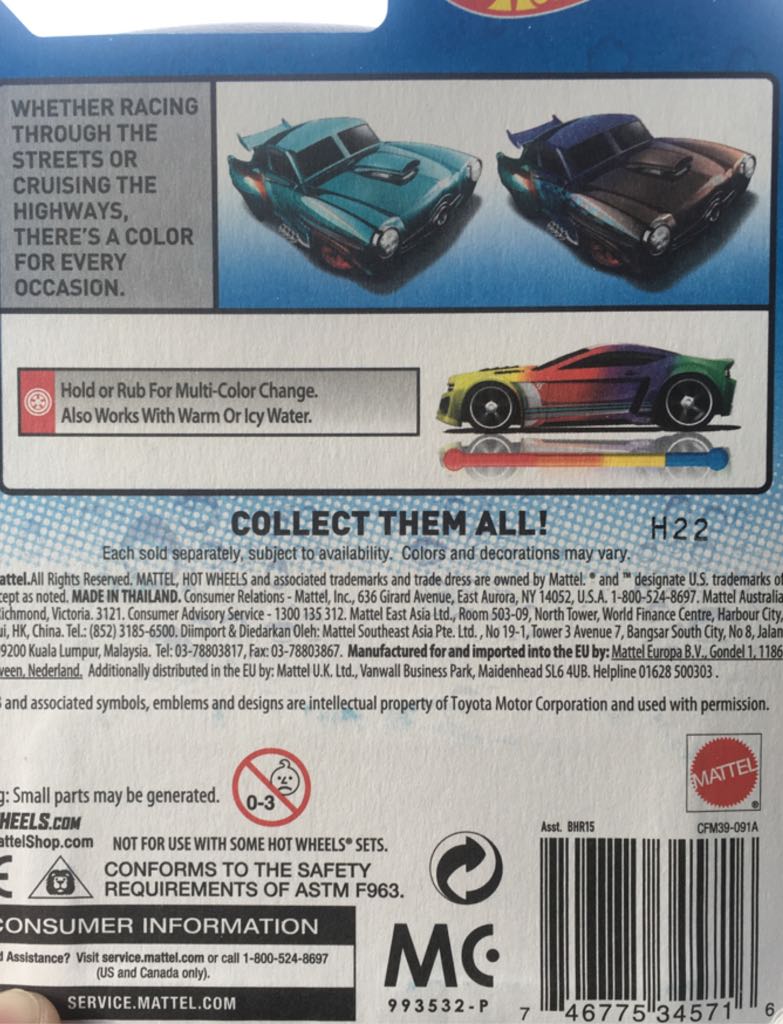 Jaded  toy car collectible - Main Image 2