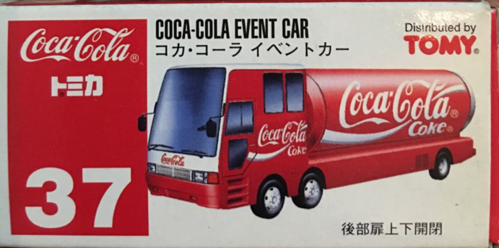 37.0 Tomy Blue Coca Cola Event Car - CHINA - Tomy toy car collectible - Main Image 2