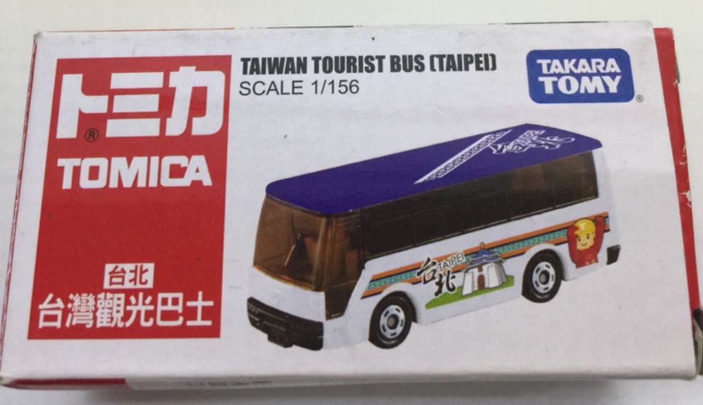 Taiwan Tourist Bus - Tomica toy car collectible - Main Image 1