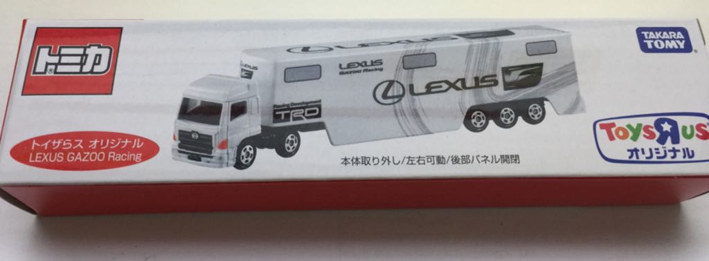 Mustang Fastback Coke 