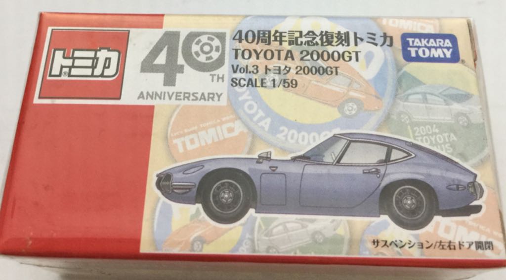 Rover p5 stone grey and juniper green