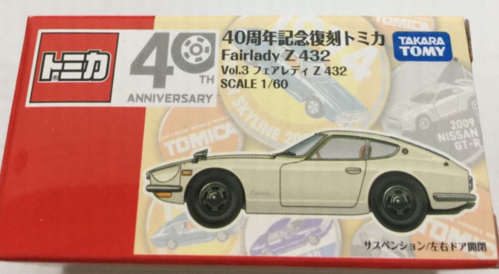 Lamborghini Murcielago SV