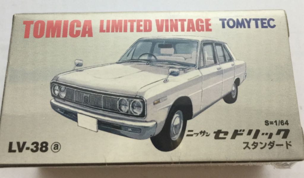 Disney Cars Metallic Lightning McQueen