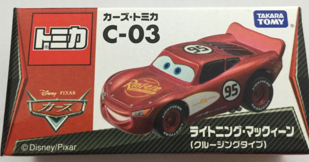 Cars - C03 Lightening McQueen Dark Red - Tomica Disney Cars toy car collectible - Main Image 1