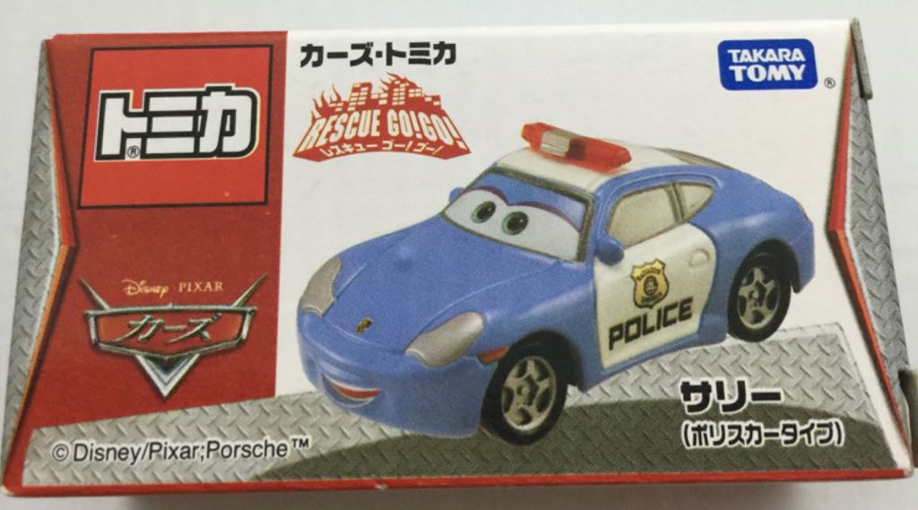 Morris 1300 trafalgar blue